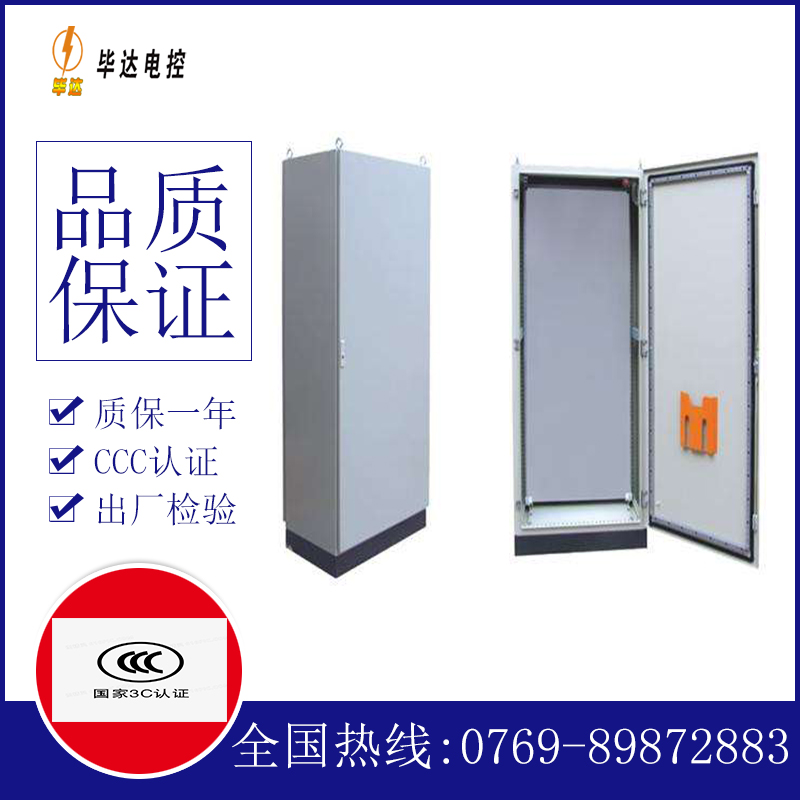 国营东和农场仿威图柜